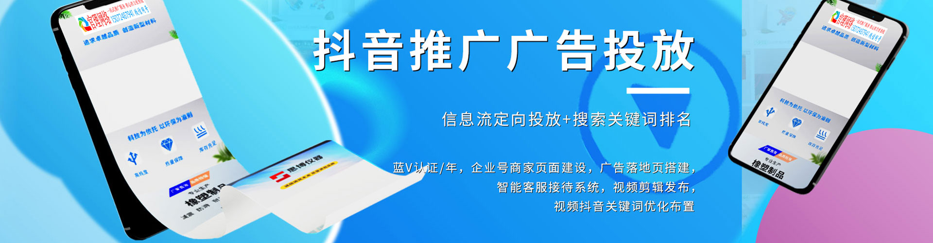 聂拉木百度推广返点
