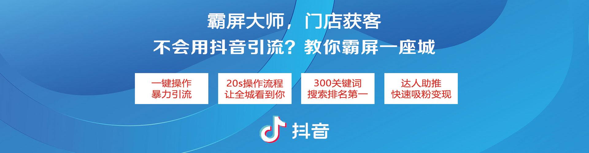 聂拉木推广竞价