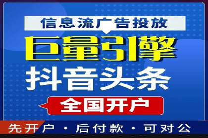 图片信息流广告的创意表达与执行案例
